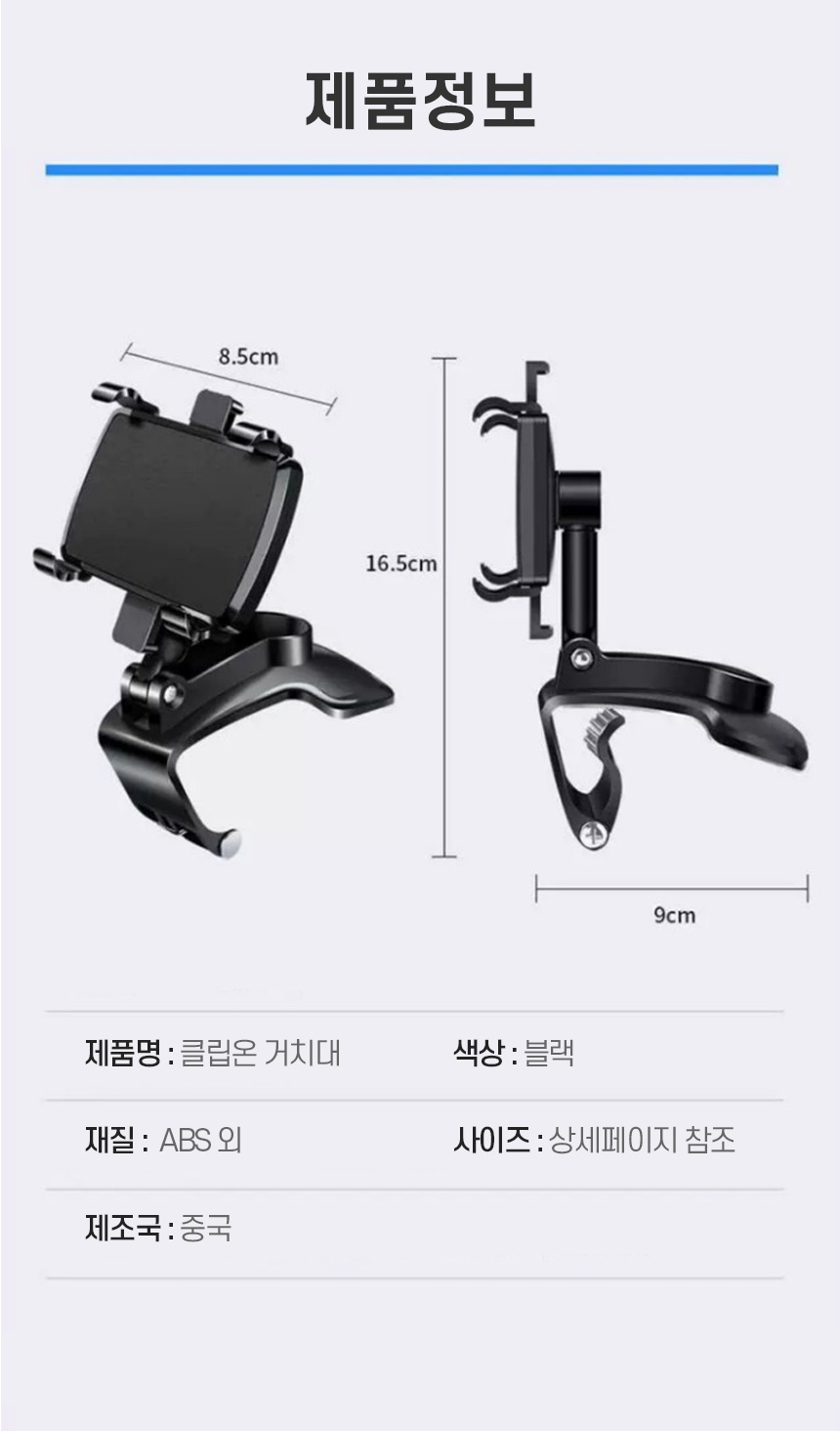 상품 상세 이미지