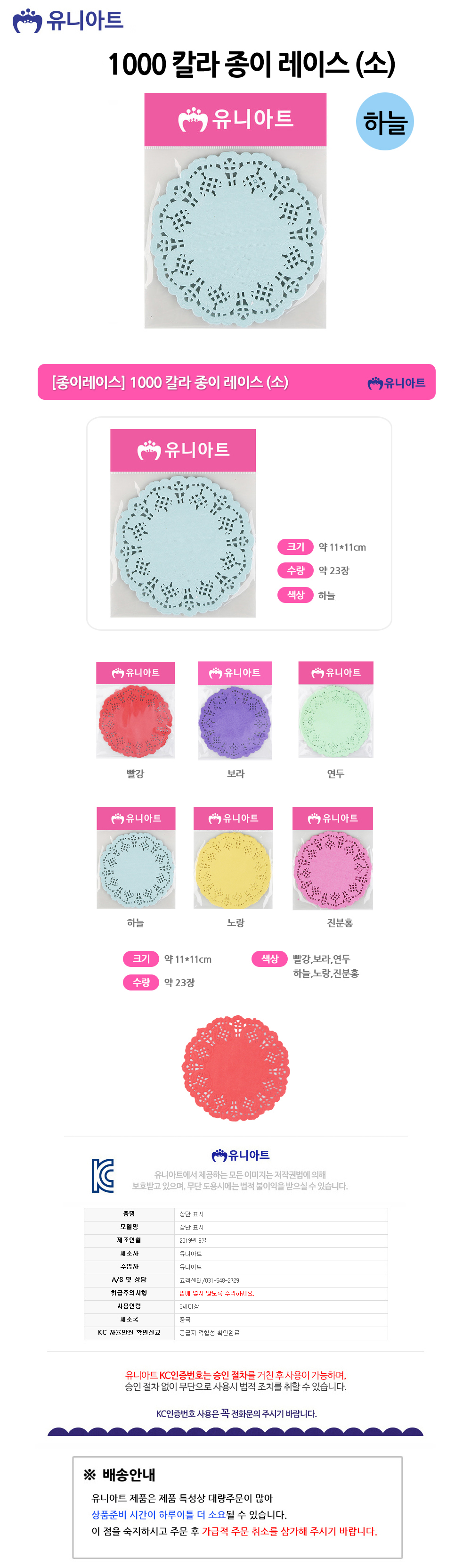 상품 상세 이미지