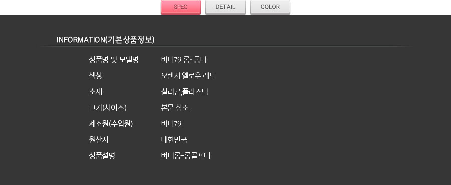 상품 상세 이미지