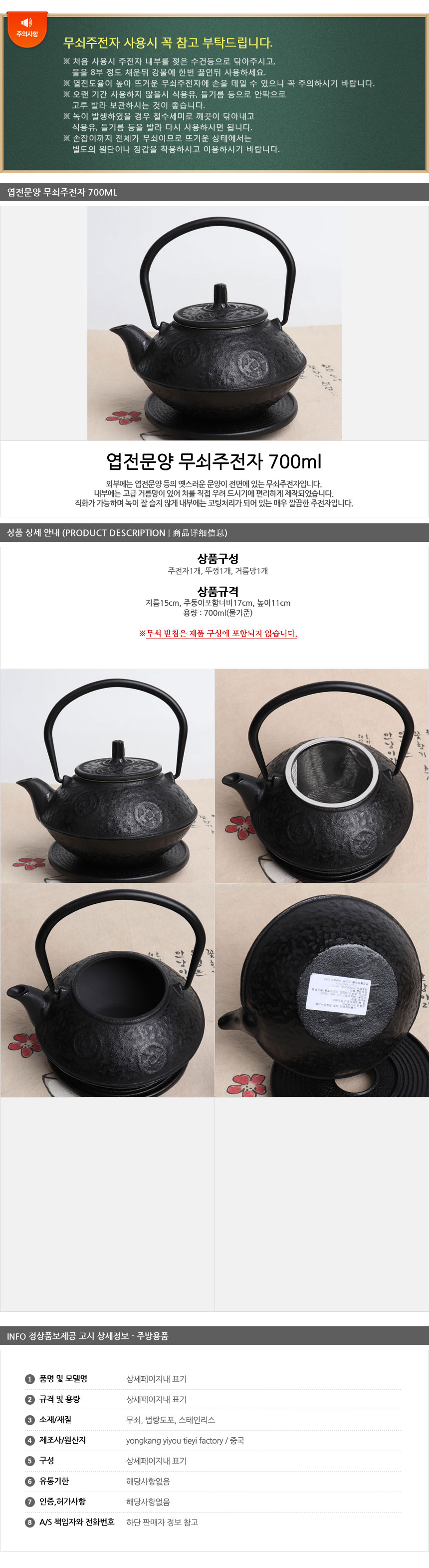 상품 상세 이미지