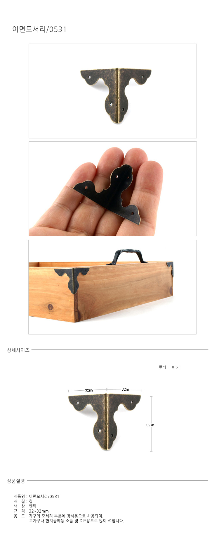 상품 상세 이미지