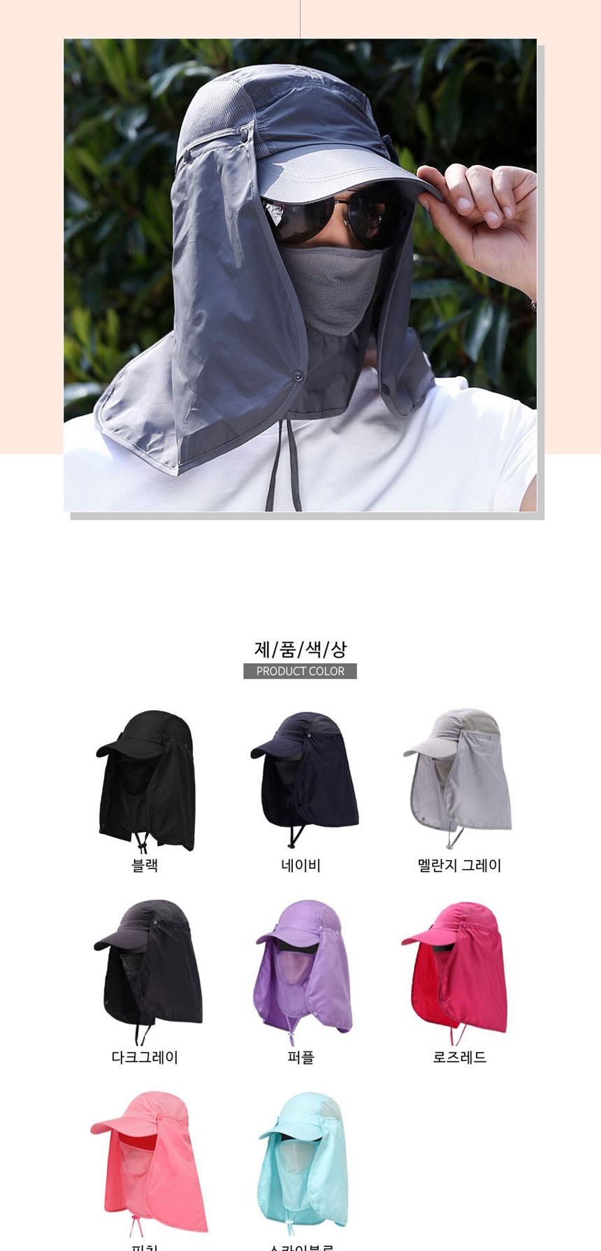 비치모자,여행모자