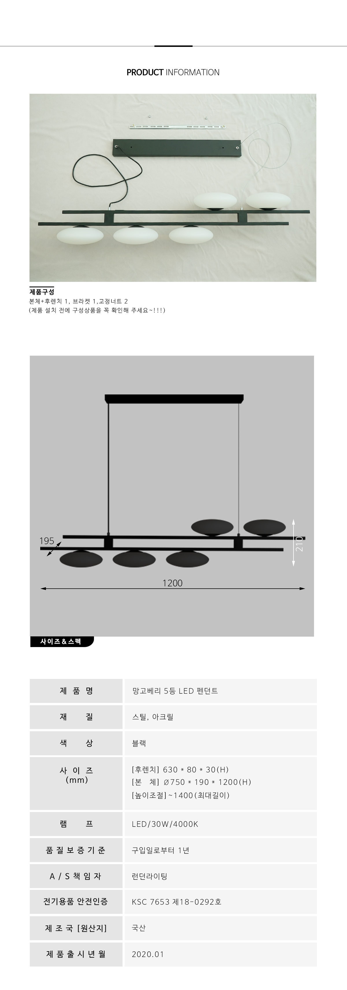 상품 상세 이미지