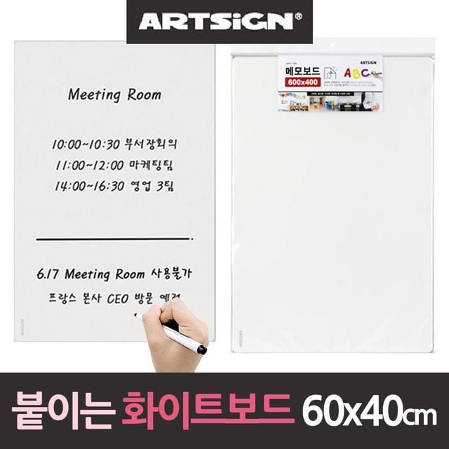 스티커 메모판 마커칠판 60x40