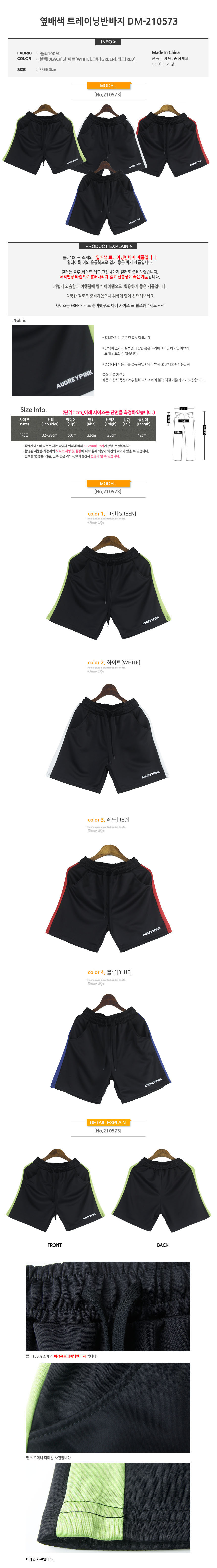 상품 상세 이미지