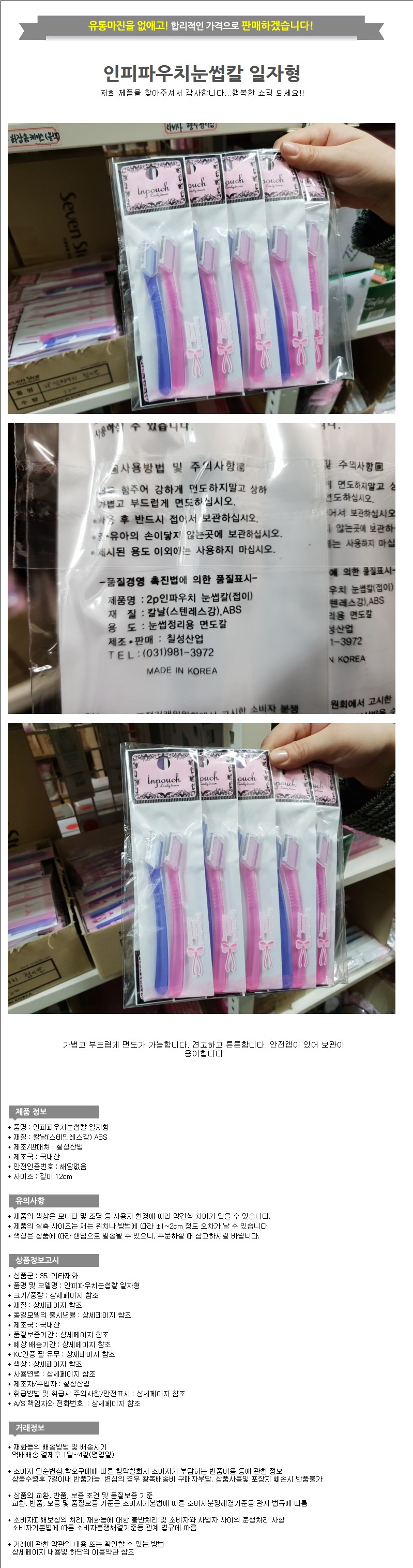 상품 상세 이미지