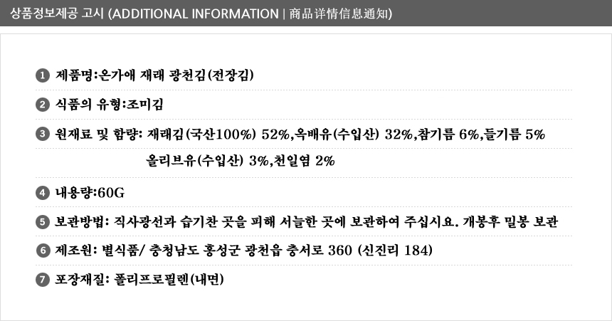 상품 상세 이미지