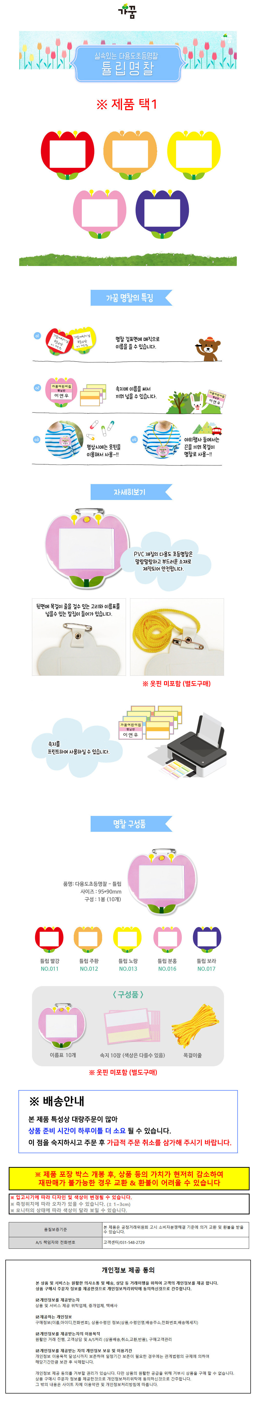 상품 상세 이미지