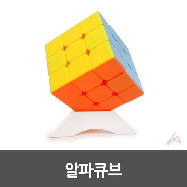 알파큐브 파스텔큐브 3X3X3큐브 - 이미지 3