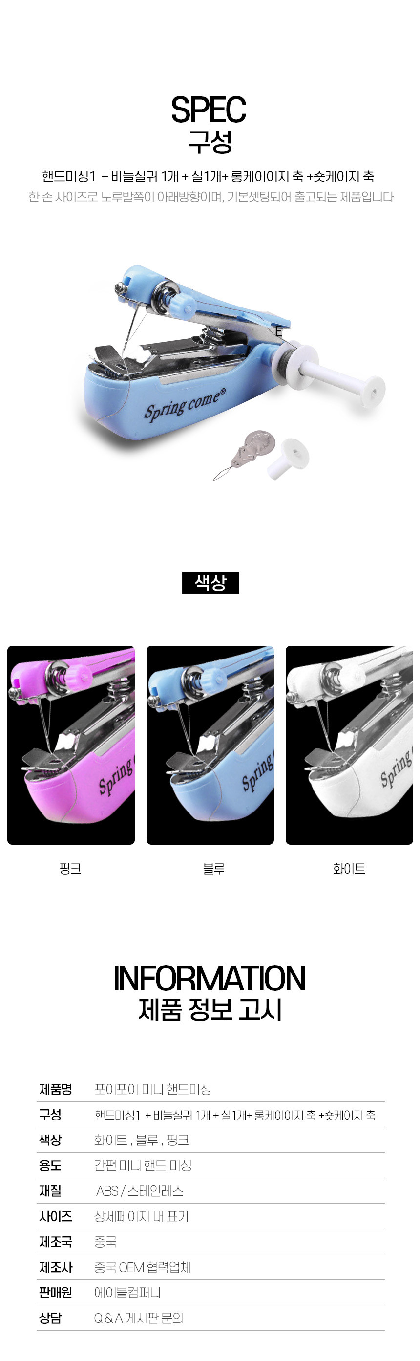 상품 상세 이미지