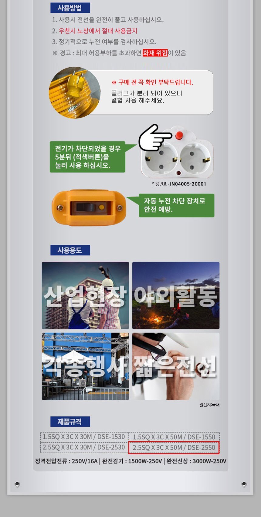 상품 상세 이미지
