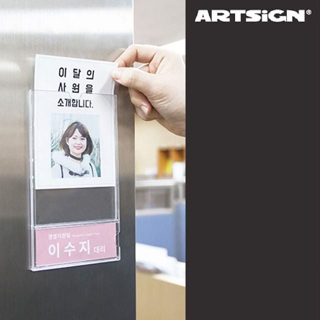 소형 투명 안내판 B7 사이즈 - 이미지 1
