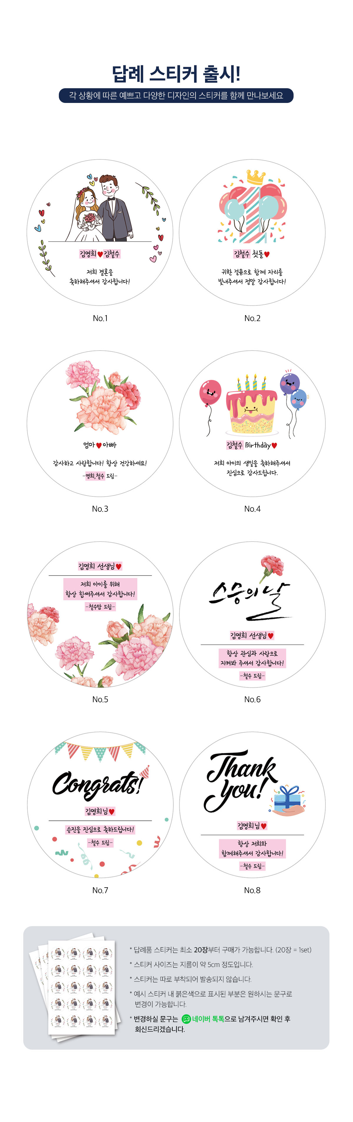 나인아워즈-수정8_09.jpg