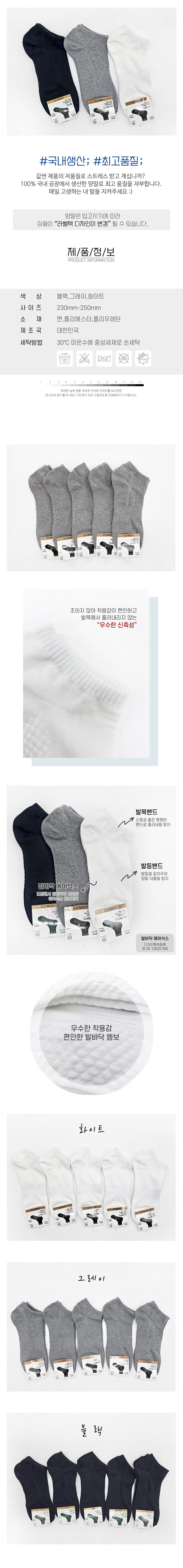 학생양말,무지양말,발목양말,여자양말,여자발목양말,긴양말,캐주얼양말,데일리양말,여자긴양말,10대양말,20대양말