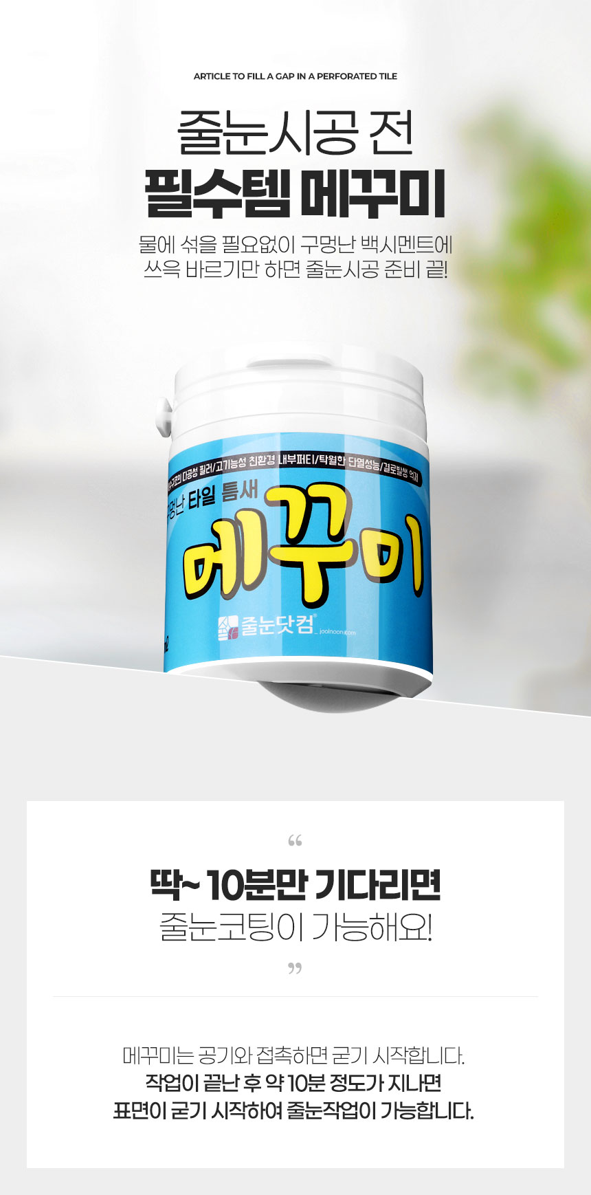 상품 상세 이미지