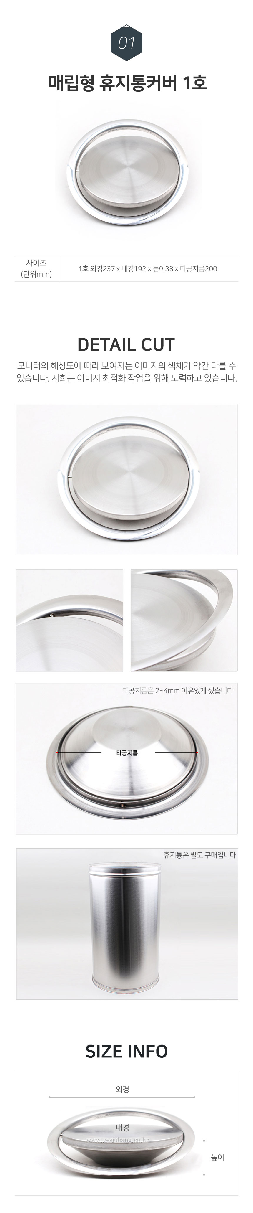 상품 상세 이미지