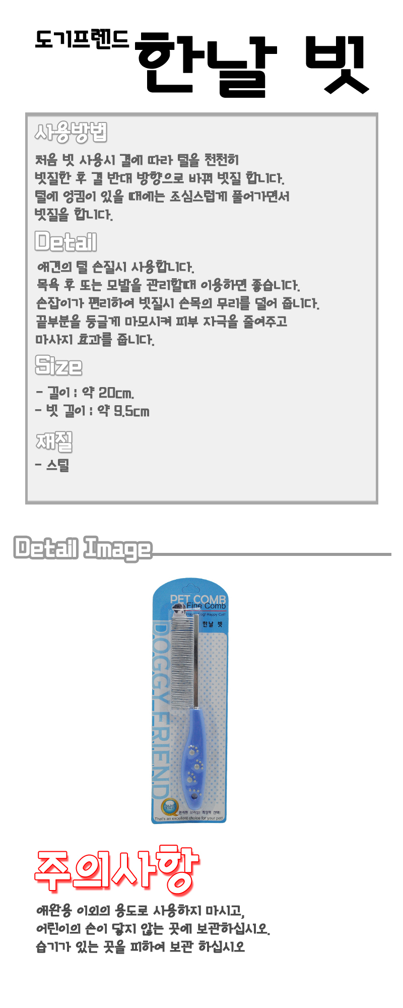 상품 상세 이미지