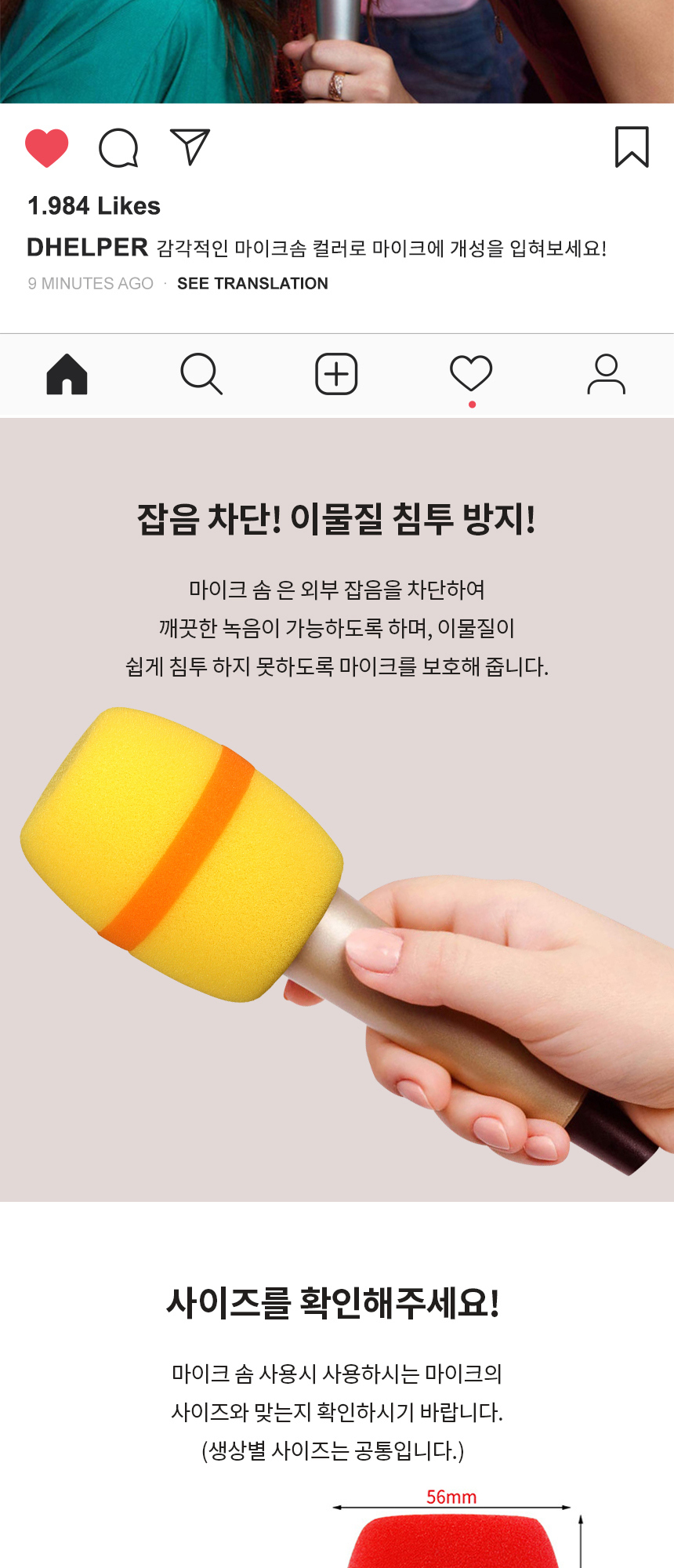 상품 상세 이미지