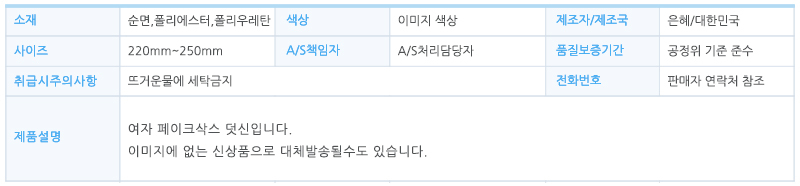 상품 상세 이미지