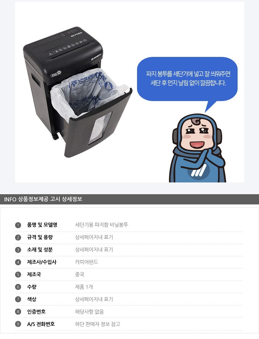 상품 상세 이미지