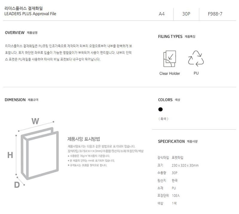 상품 상세 이미지