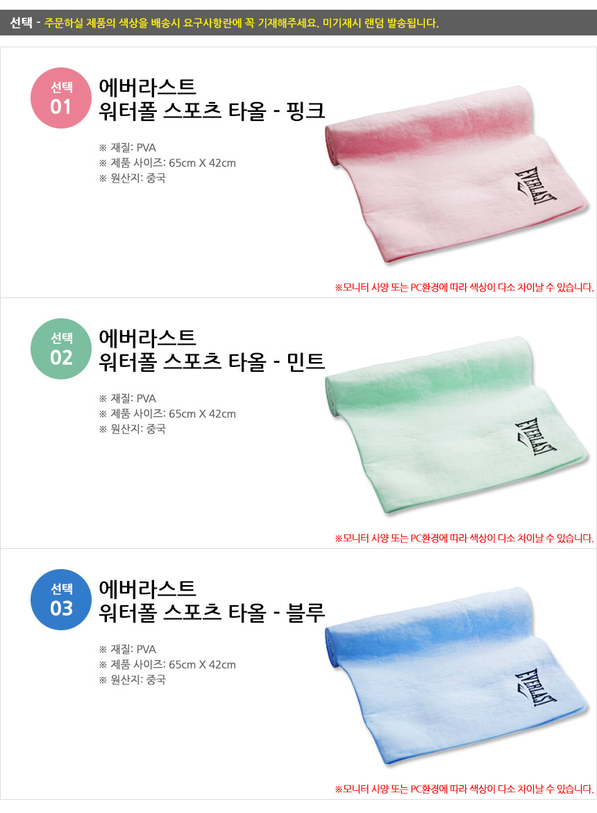 상품 상세 이미지