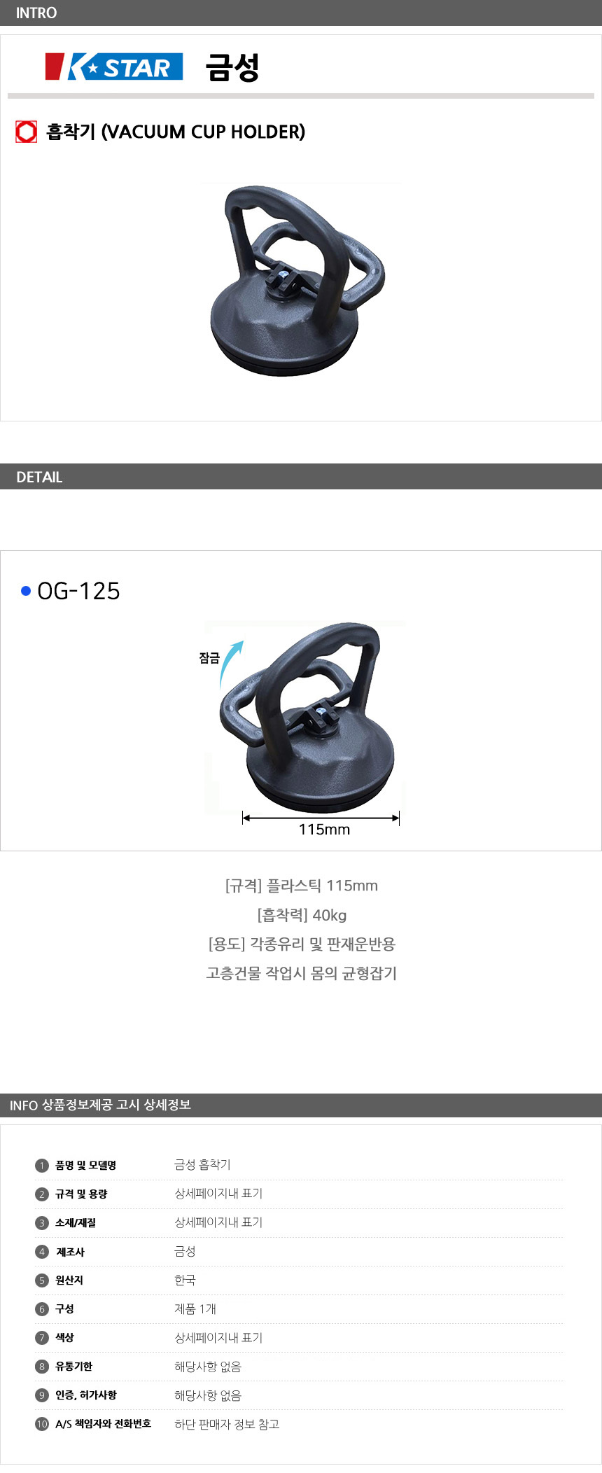 상품 상세 이미지