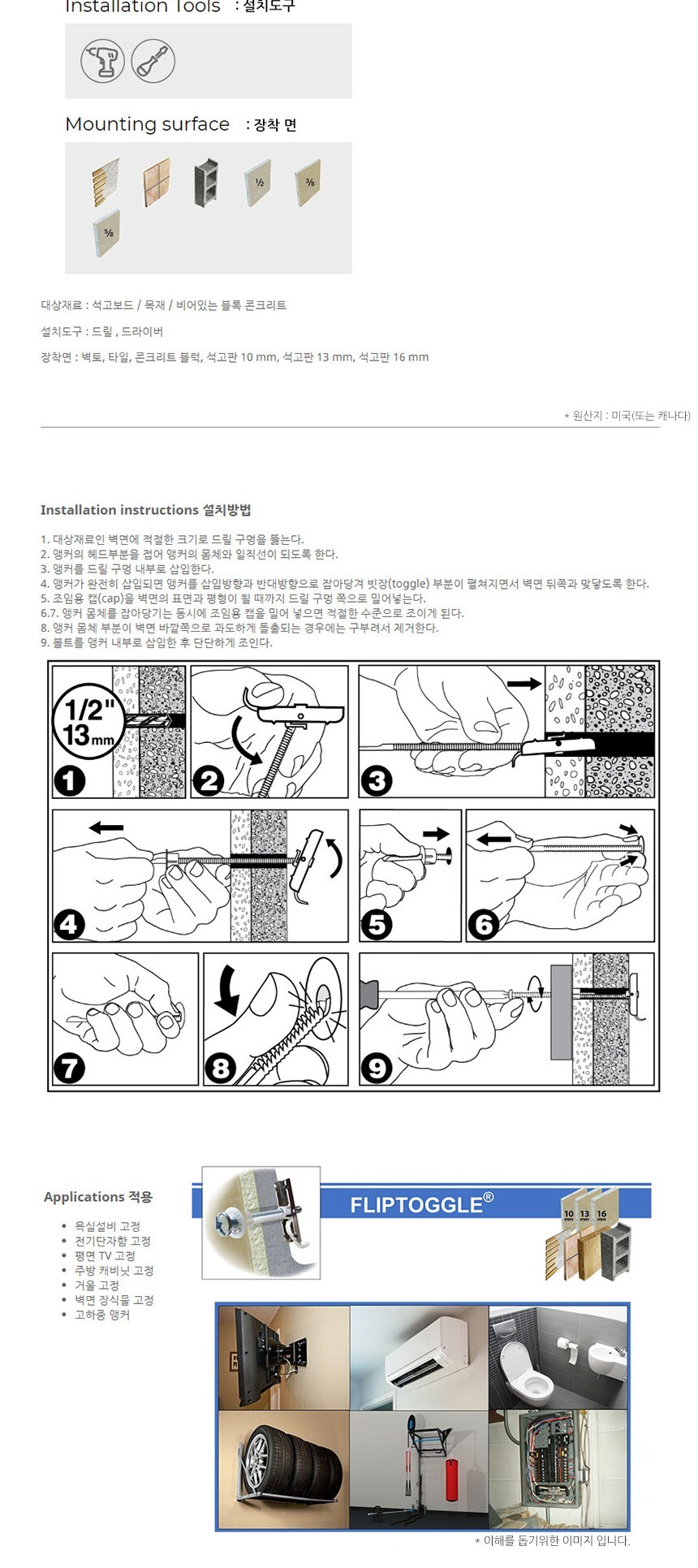 상품 상세 이미지