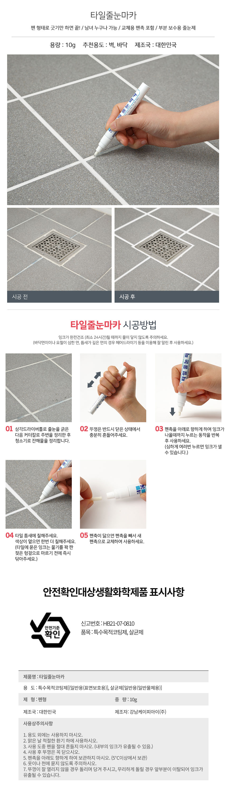 상품 상세 이미지