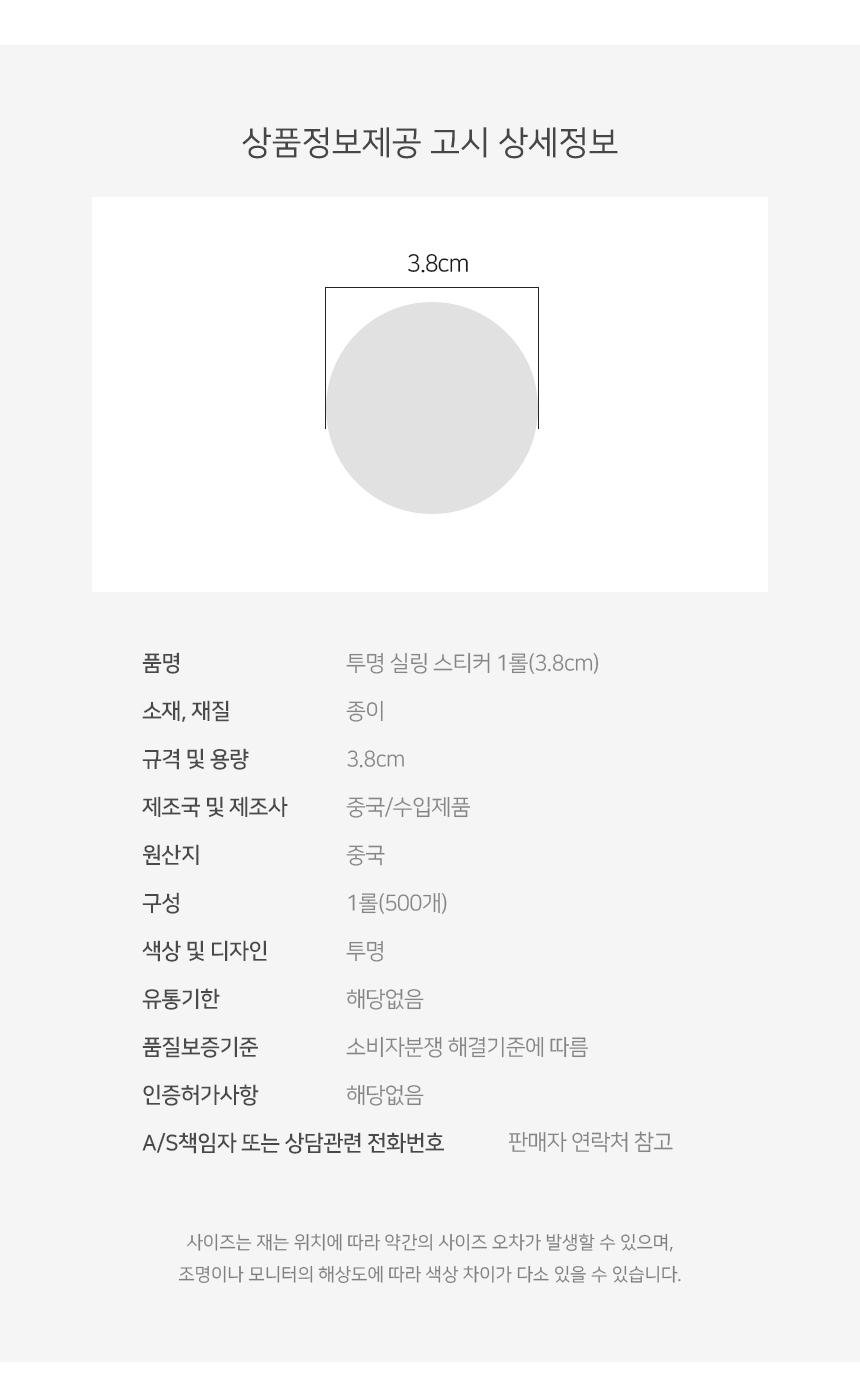 상품 상세 이미지