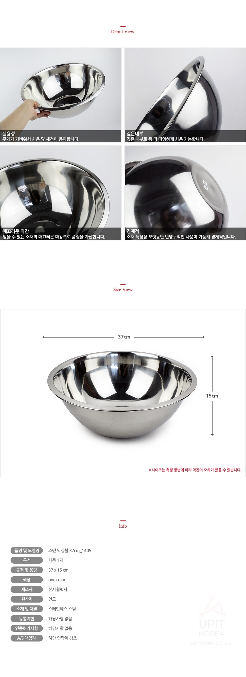 상품 상세 이미지