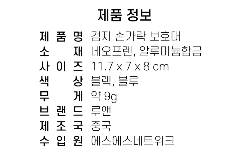 상품 상세 이미지입니다.