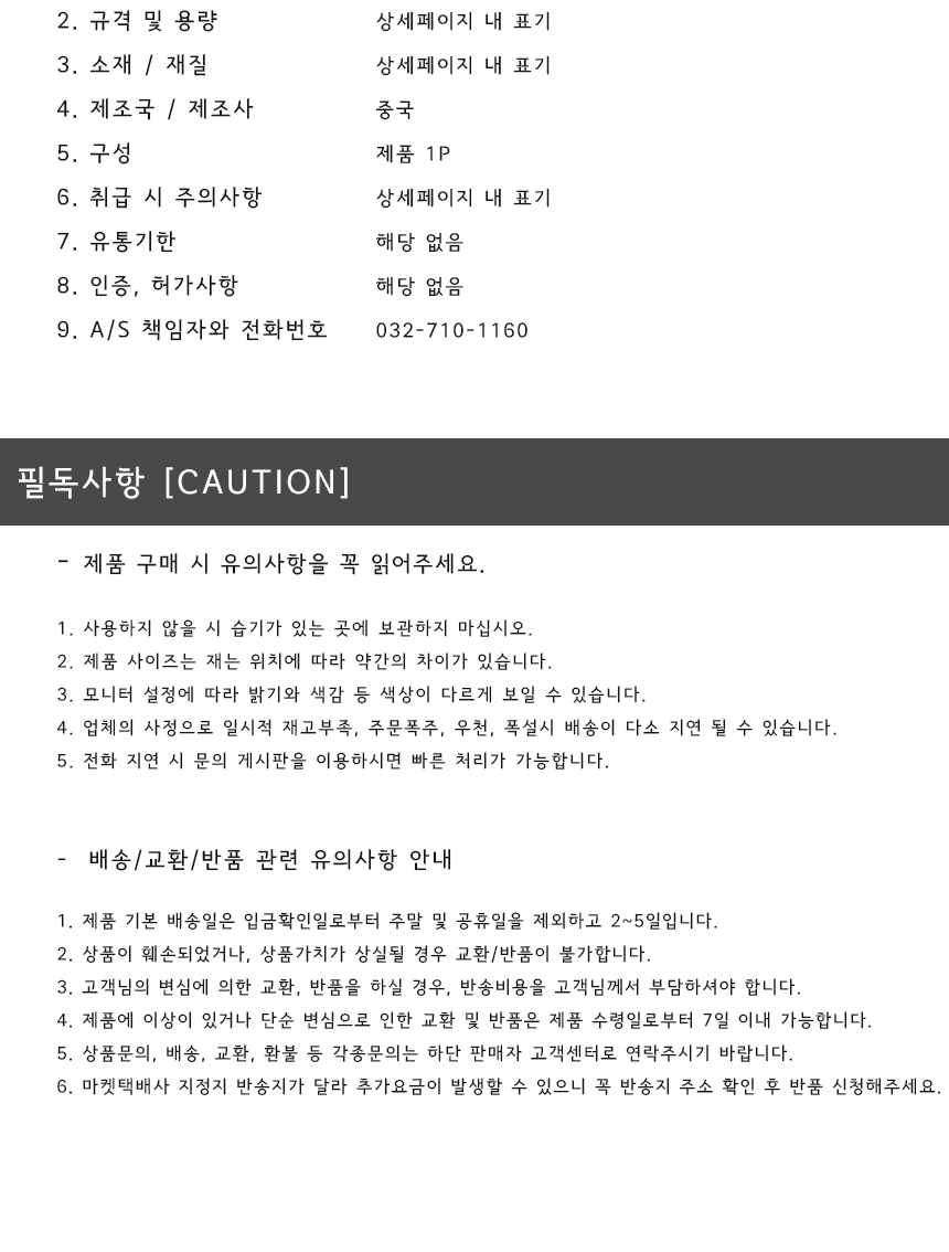 상품 상세 이미지