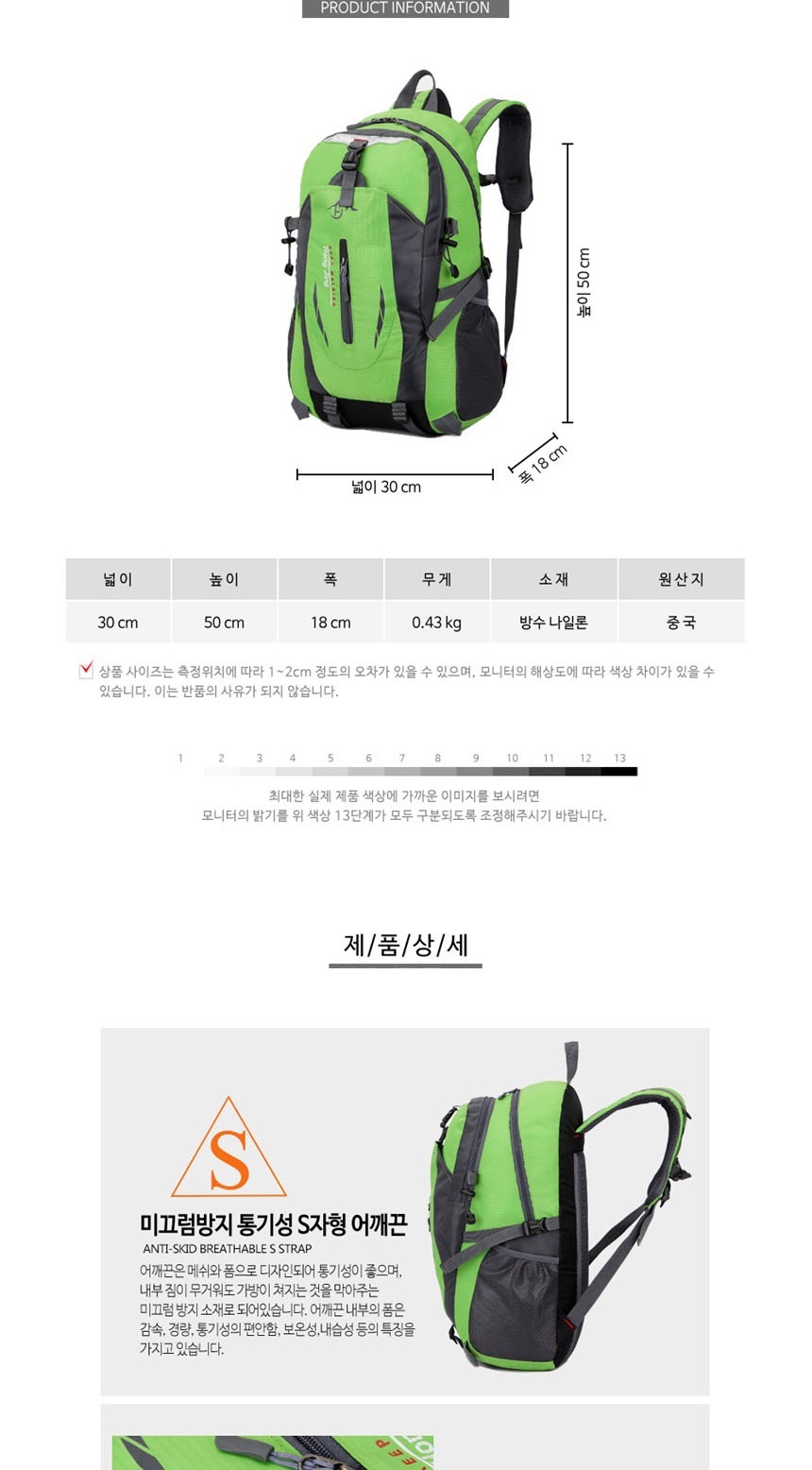 배낭여행백팩,여성등산가방