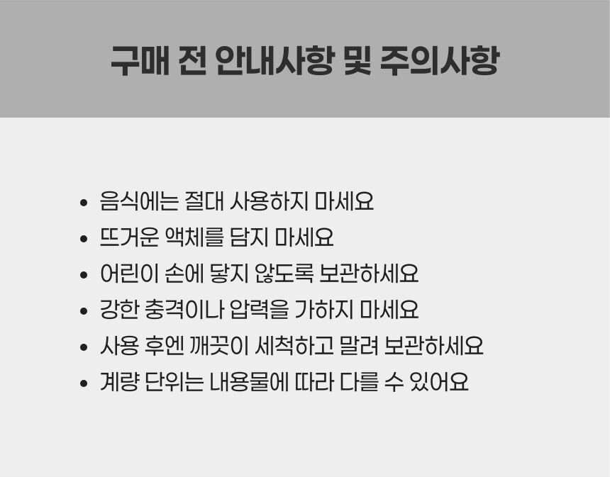 상품 상세 이미지