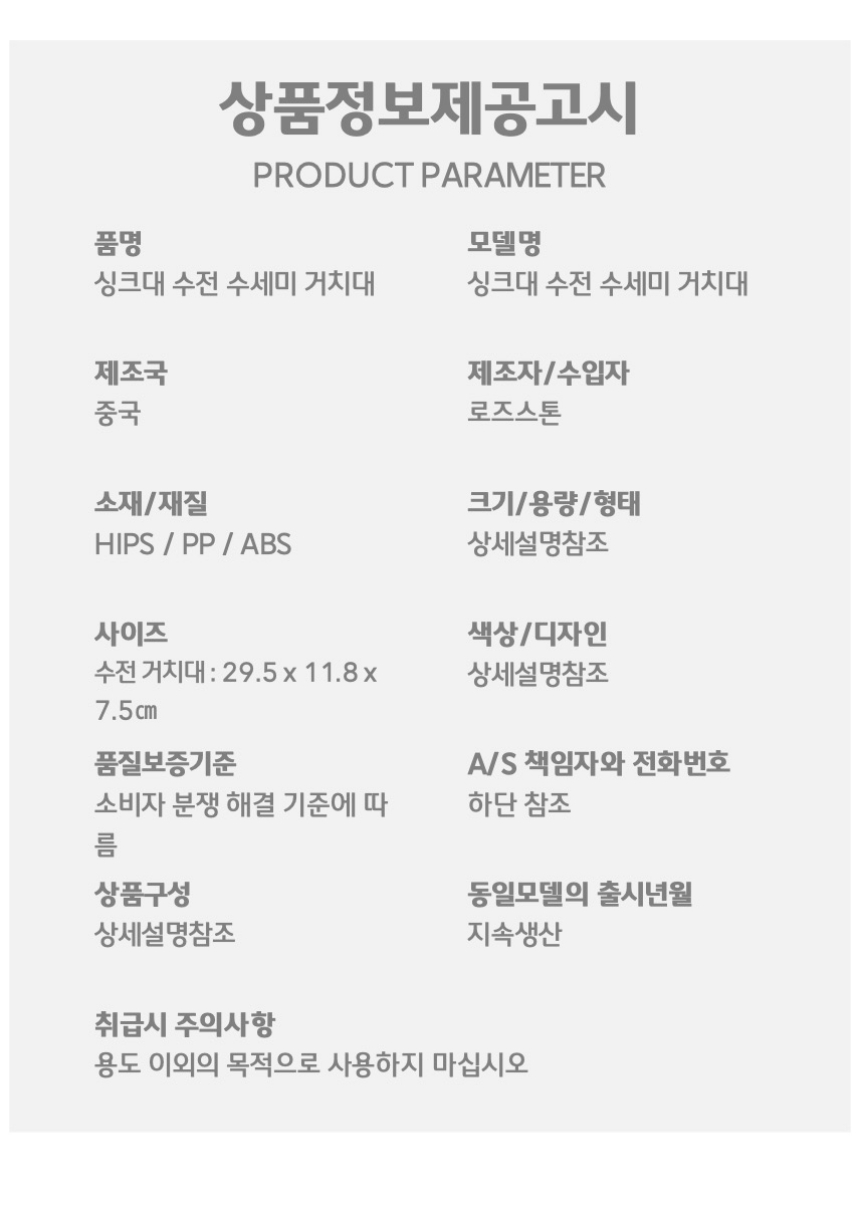 상품 상세 이미지