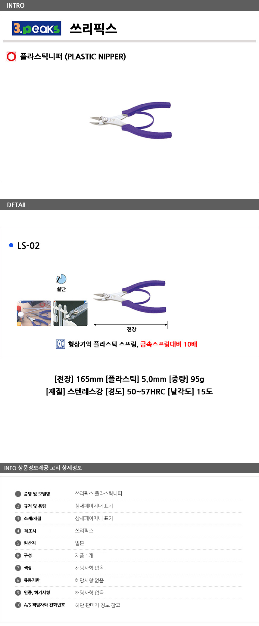 상품 상세 이미지