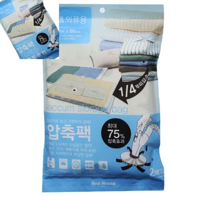 앤하우스이불의류압축팩2P 90cm x 86cm 진공압축팩 이불압축팩 이불보관백 이불진공팩