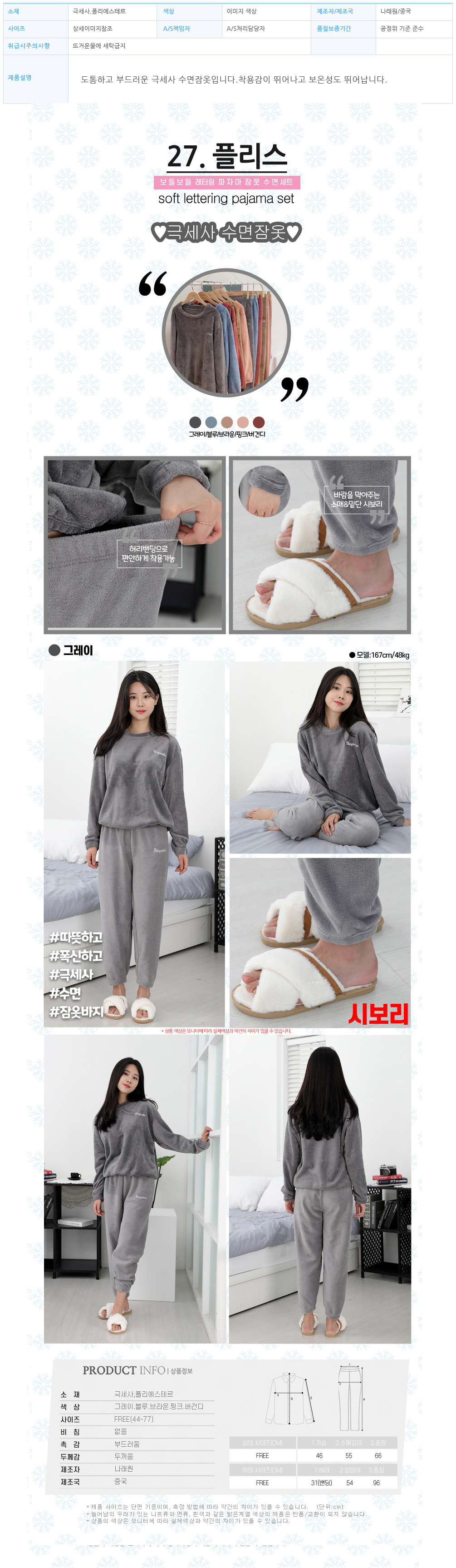 상품 상세 이미지