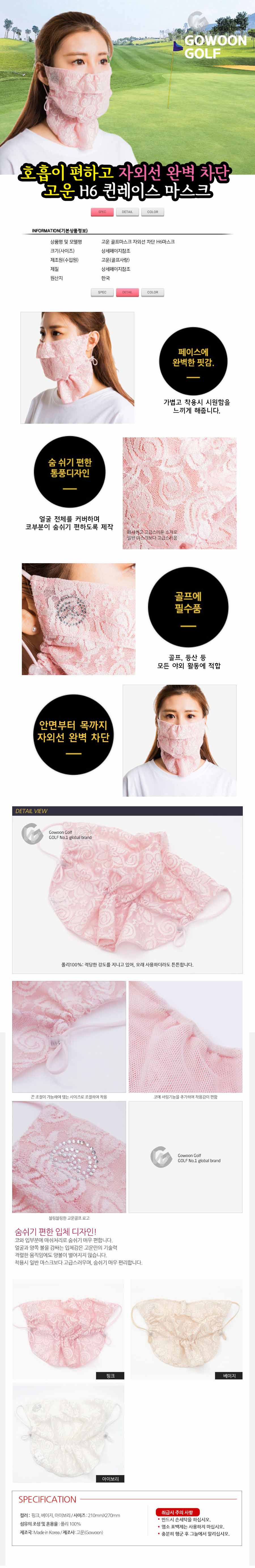 상품 상세 이미지