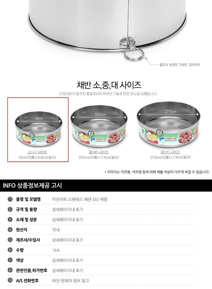 상품 상세 이미지