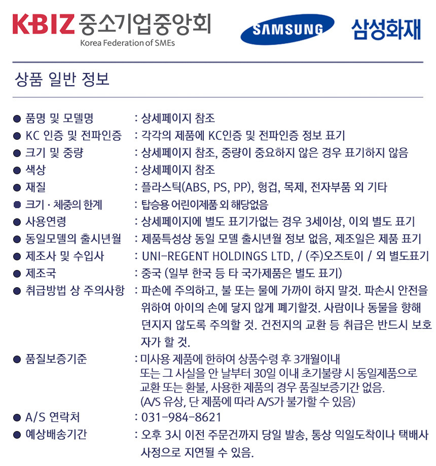 복숭아 썰기세트 228-004 싹뚝썰기 과일모형 야채모형 소꿉놀이 주방놀이 소품 역할놀이 소꿉놀이 장난감 주방소꿉놀이 주방소꿉놀이장난감 모형장난감 싹뚝모형 주방놀이 여아장난감