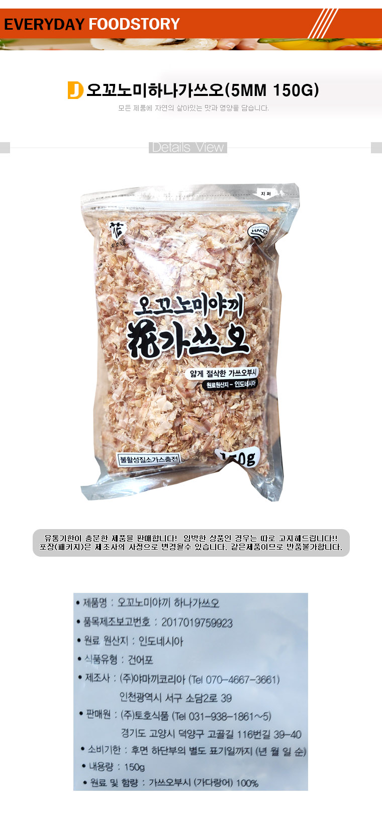 상품 상세 이미지