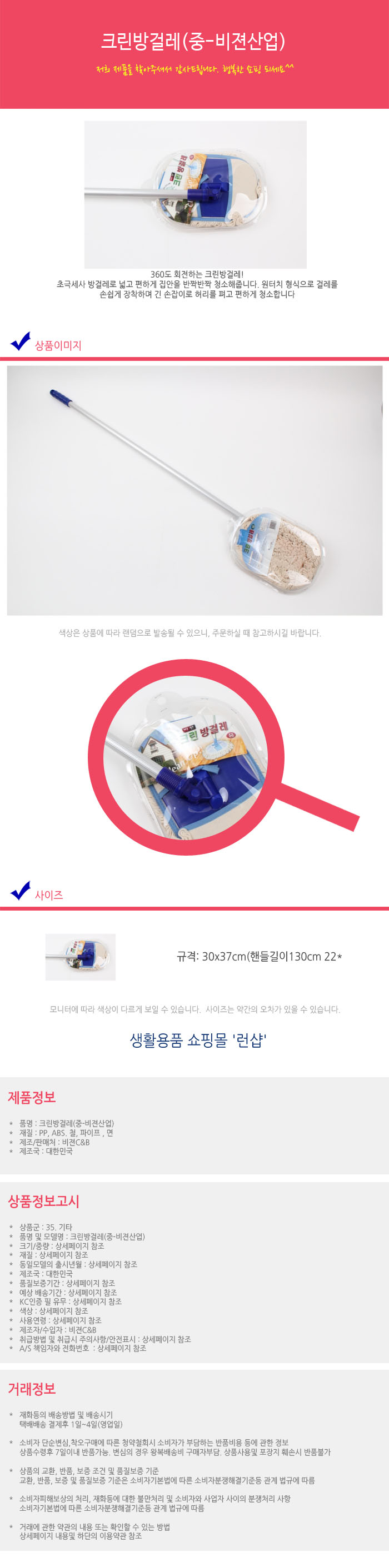 상품 상세 이미지