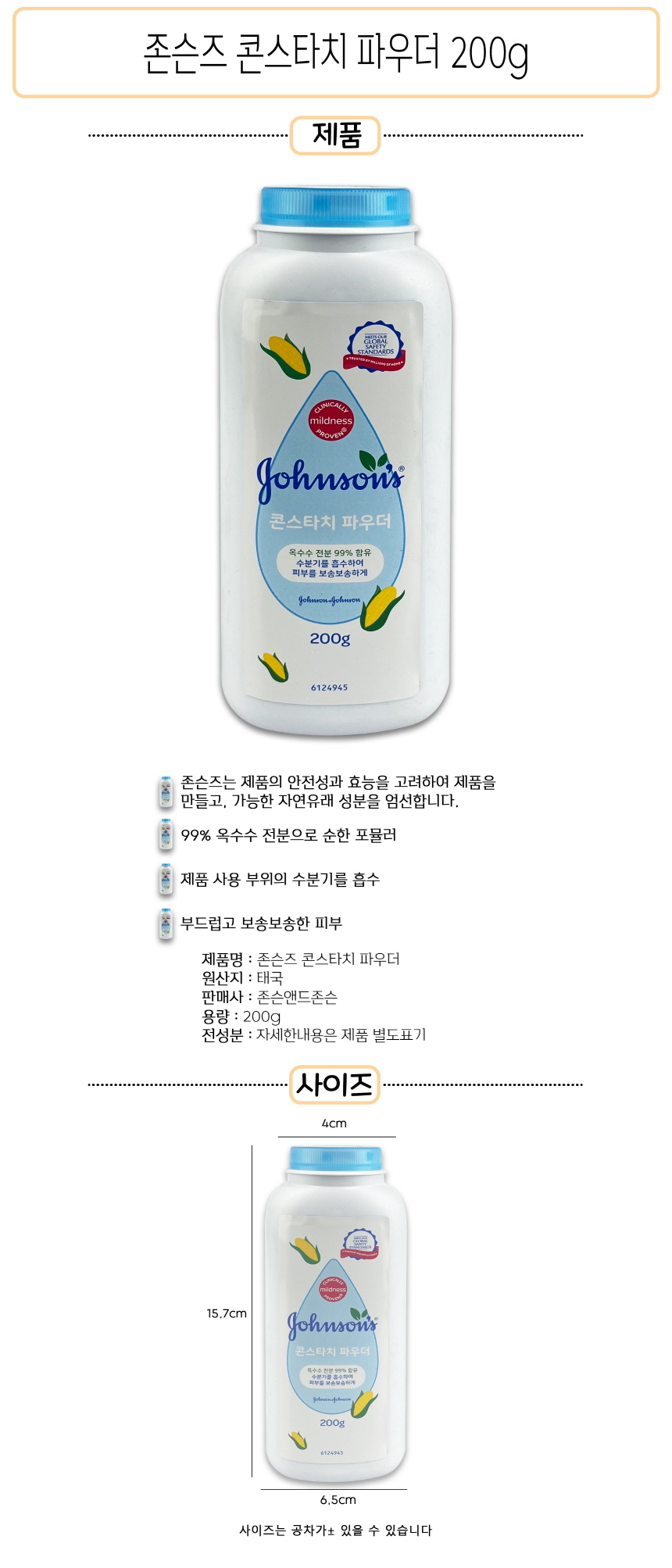 상품 상세 이미지