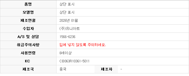 상품 상세 이미지