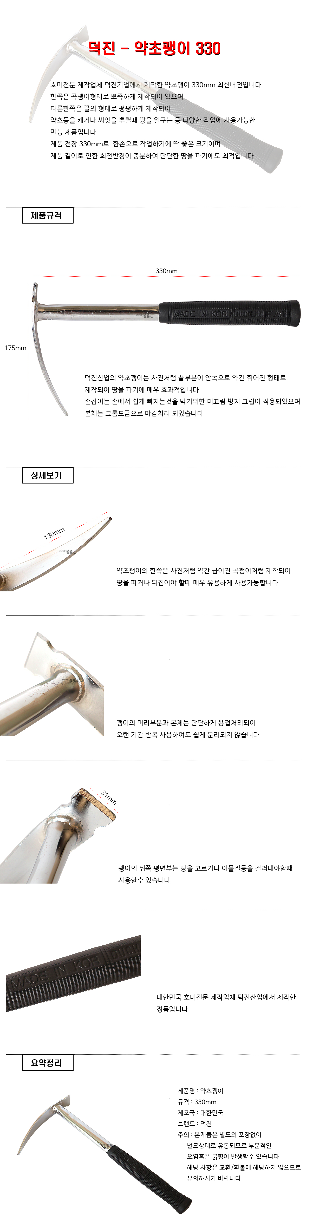 상품 상세 이미지