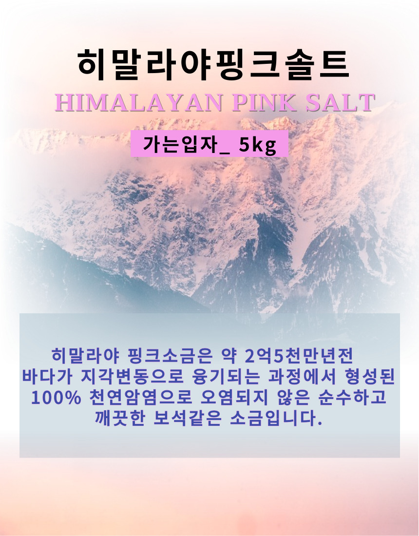상품 상세 이미지