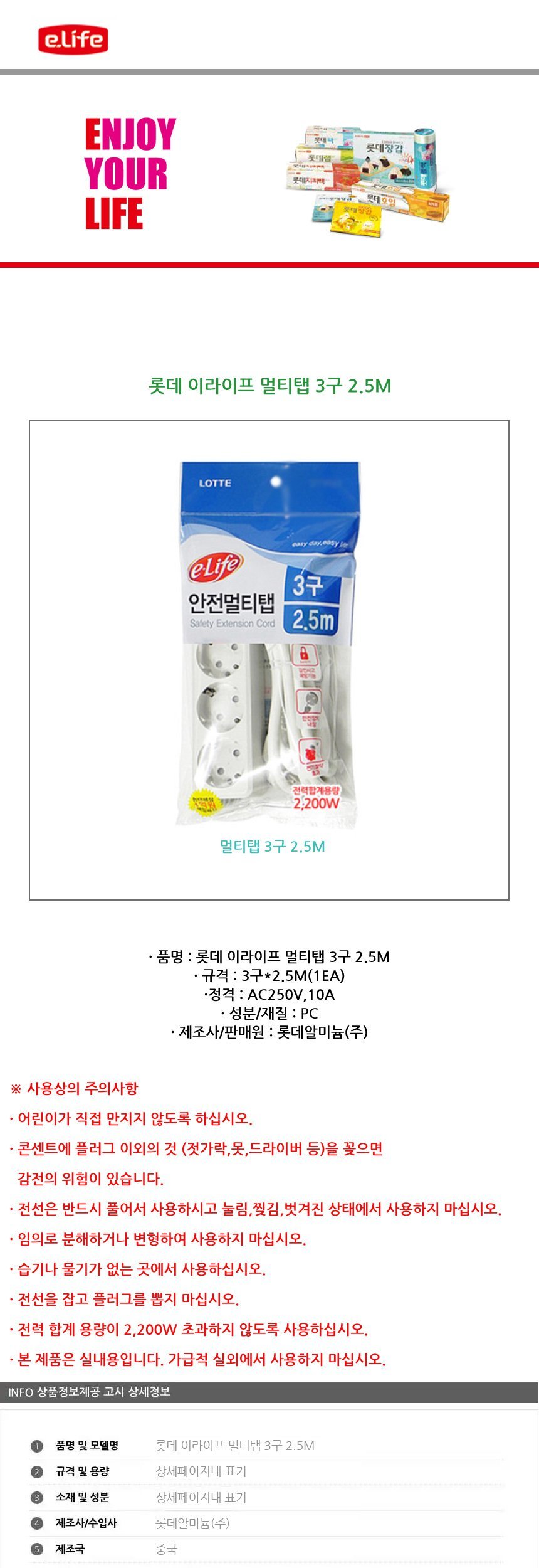 상품 상세 이미지