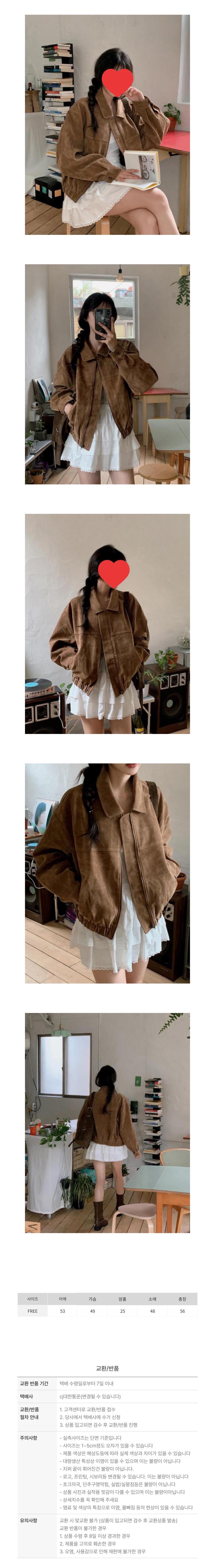 상품 상세 이미지